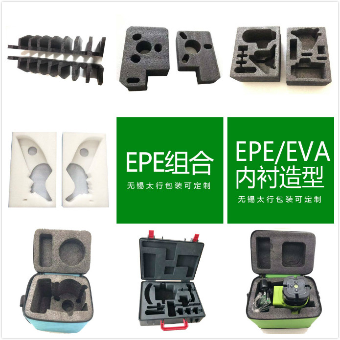 EPE、EVA.jpg
