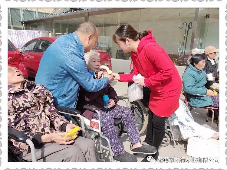 關(guān)愛老年人從【太行木業(yè)】做起