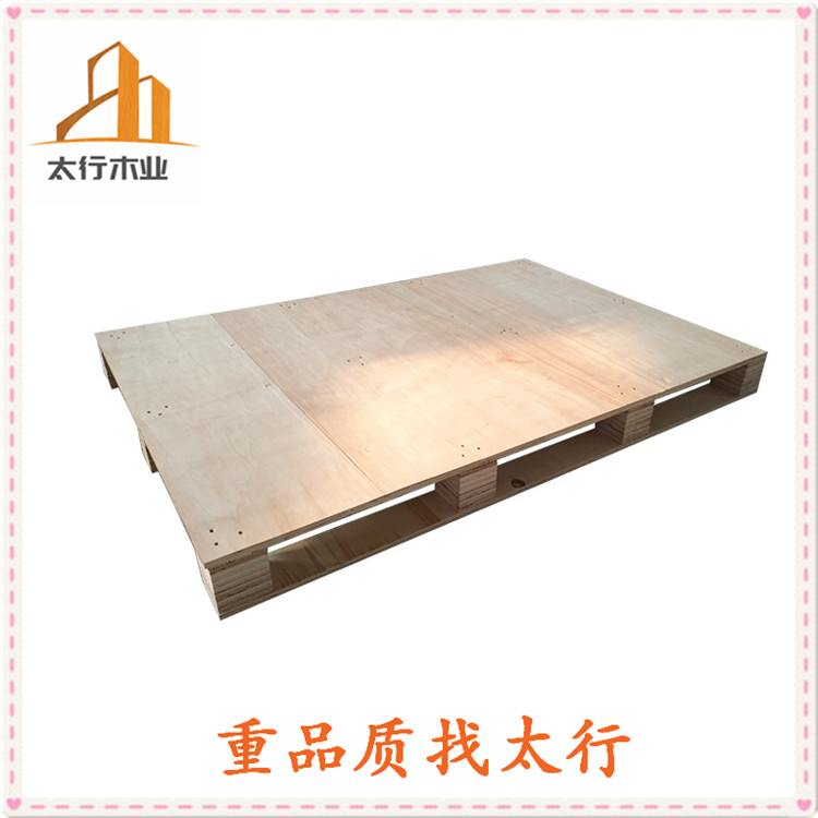 太行木業(yè)疫情期間木托盤廠家如何復工復產(chǎn)的，記住以下幾點？