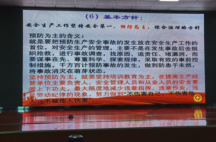 無錫太行木業(yè)安全生產(chǎn)工作堅持安全第一、預(yù)防為主、綜合治理！
