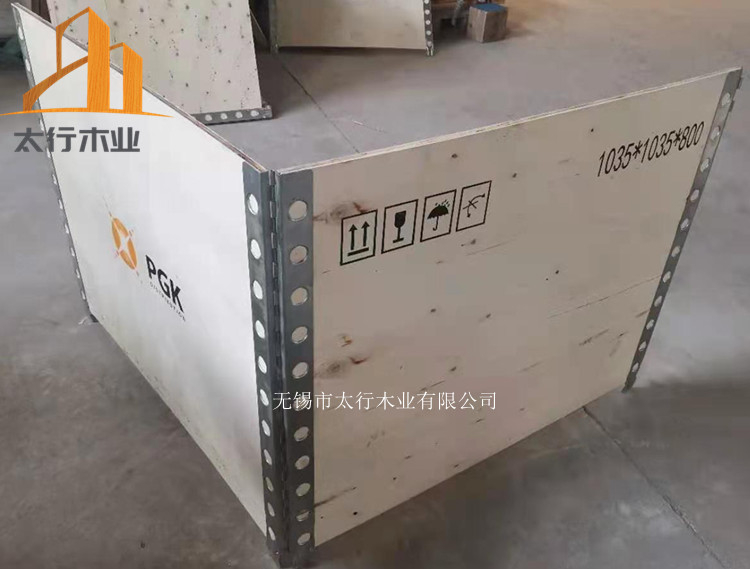 折疊木箱包裝就是這么便捷！