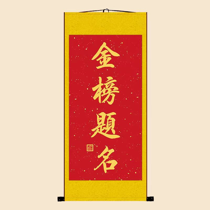 無錫太行木業(yè)?？忌鷤兘鸢耦}名！前程似錦！