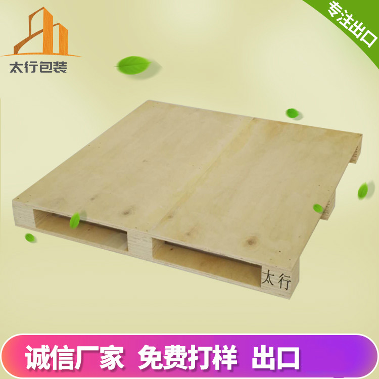 膠合板托盤和實木托盤，哪個性價比更高？