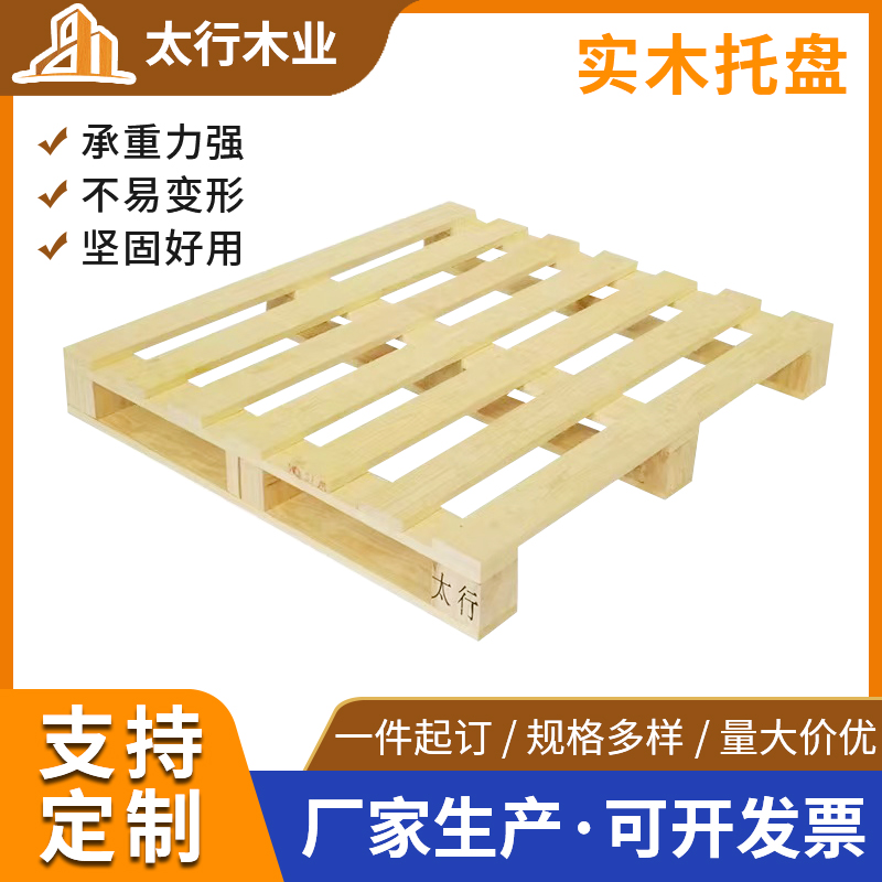 冷庫使用實木托盤的原因？